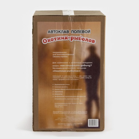 Autoclave-sterilizer "Hunter-Rybolov", 14 liters, stainless steel-6