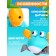Musical toy "Baby Krasi" Sound, Inertia, Blue