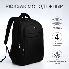 Youth backpack from textiles, 2 parts with lightning, 4 pockets, black color