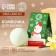 New Year's bomb for a bath, 40 g, vanilla cake aroma, New Year