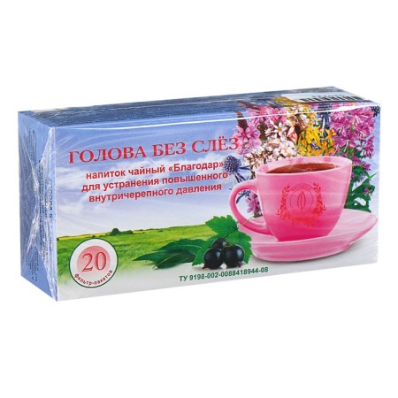 Food supplement "Grate. Head without tears ”, elimination of increased intracranial pressure, 20 filter packages