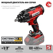 Gaikovert shock bison GUL-410, 18 V, 2300 rpm, 3200 beats/min, 400 nm, M6-M20, without ZU and AKB