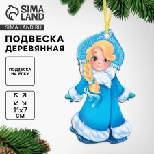New Year's wooden pendant 