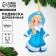 New Year's wooden pendant "New Year! Snow Maiden"