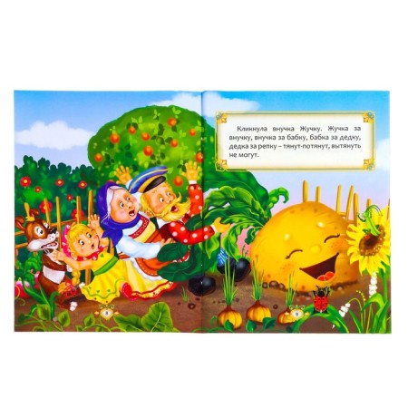Game set with the projector "Russian folk tale", 3 tales, light effect-7