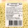 Sprinking confectionery, "pompons", yellow, 300 g