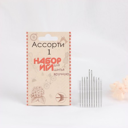 Sewing needles “Assorted No. 1”, D = 0.7 - 1.2 mm, 3.5 cm, 10 pcs, S -26