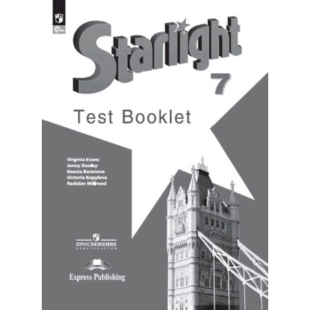 English language. 7th grade. Starlight. Star English. Test Booklet. Control tasks. In -depth study. Edition 11th, processed. Baranova K.M., Duli D., Milrud R.