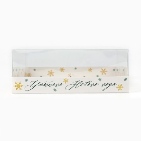 Box for Musser cakes "Cozy New Year", 17.8 x 17.8 x 6.5 cm, New Year-3