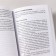 Write zealously, edit briskly. Complete guide to work on a great novel. APPOLONOV E.