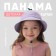 Panama Children's Kaftan R.54 Lilac