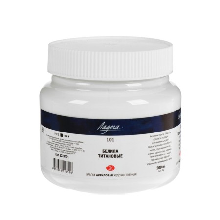 Acrylic artistic art 500 ml, ZHK "Ladoga", Belila Titanovy, 2224101