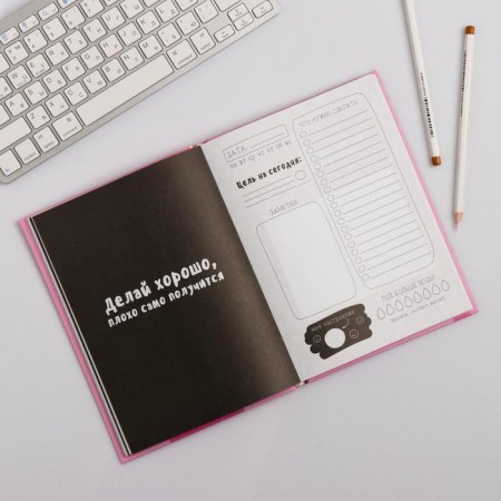 Diary of a creative person A5, 120 sheets "What a beauty"-5