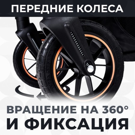 Stroller transformer Sweet Baby Amare, Black color-9