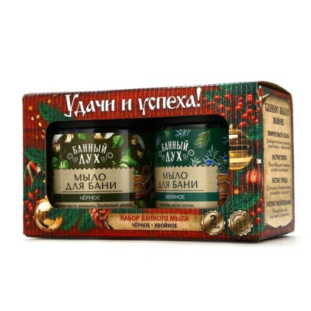 Gift set of Bath Spirit "Good luck and success", thick soap for a bath, 2x450 ml, New Year-11