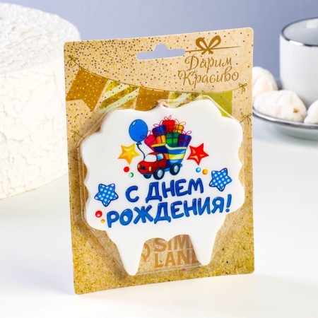 Candle for the cake "Happy Birthday. Gift truck ", 8 cm-2