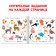 Find the book and show “I'm looking for animals”, 16 p.