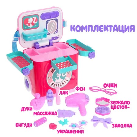 Game set "Personal Stylist", in the suitcase-2