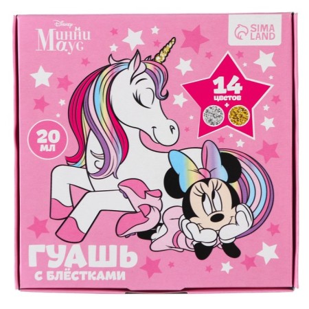 Gouache 14 colors + 2 colors with sparkles of 20 ml unicorn, Minnie Mouse-5