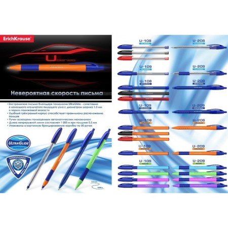 Handle Automatic Ballic Erichkrause U-208 Original Matic, a needle node 1.0 mm, blue, ultra-soft letter-2