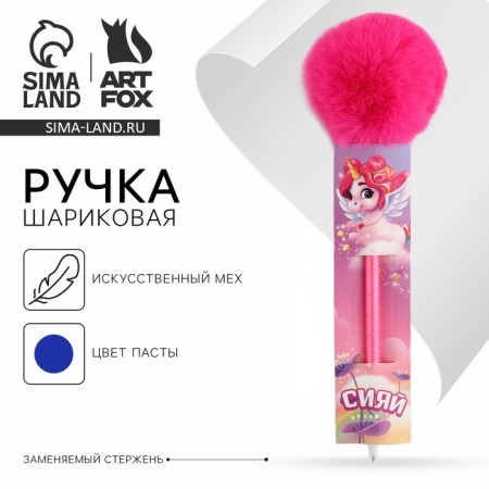 Handle joke Ball blue paste "shine" plastic