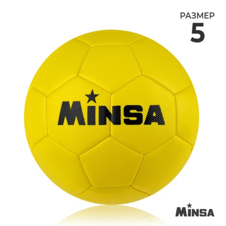 Ball football minsa, 32 panels, 3 layers, p. 5, yellow color