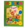 ABC in the verses "Three Cats"