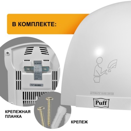 PUFF-8820 handle electric-11