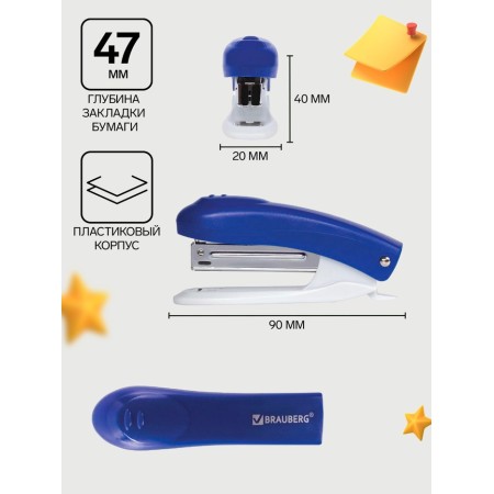 Stapler No. 10 to 12 sheets, Brauberg Einkommen, plastic case, built -in anti -stepler, blue-1
