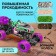 Radio -controlled jeep Monster, 1:16, smoke effect, light effects, works on the battery, green color