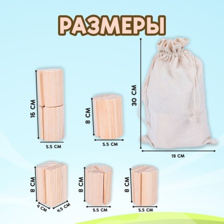 Game set on Velcro "Lumberjack" 31 × 27 × 7 cm-5