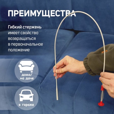 Capture Flexible tundra, galvanized, capture diameter up to 45 mm, length 850 mm-2