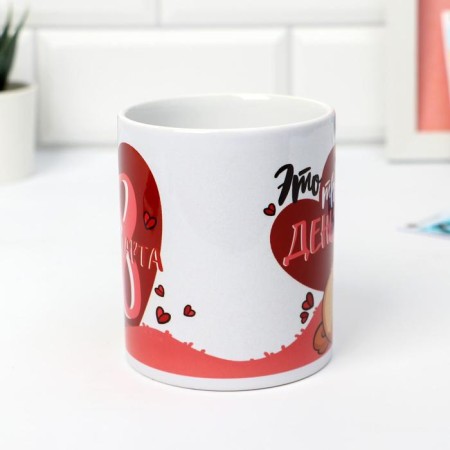 Mug "March 8" is your Kisa Day, 320 ml-1