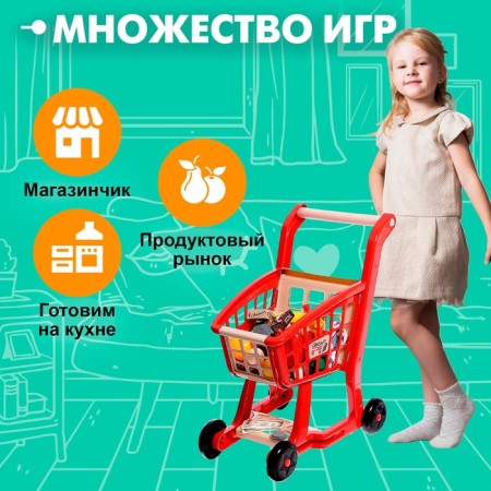 Propeling trolley "Shoping" with products, 42 items-2