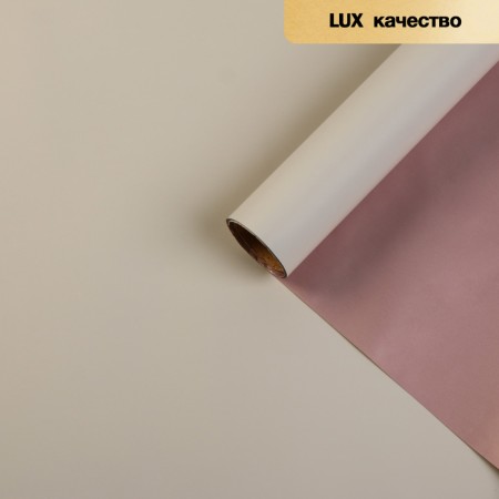 Matte film for flowers, bilateral, "marshmallow", gray, bronze, 57 cm x 5 m-1