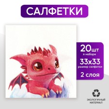 Paper napkins “Happy New Year: Dracosha”, 33 x 33 cm in a set of 20 pcs
