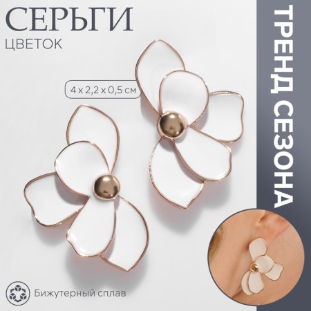Emall earrings "Flower" half, white color in gold