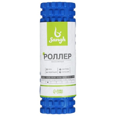 Massage roller Sangh, 29x9 cm, blue color-6
