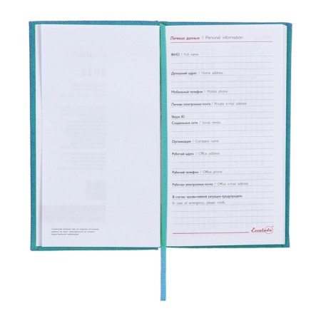 The weekly dated 2025, 85x145 mm, 64 sheets of Escalada, a solid cover made of artificial leather, pancake embossing, block 70 g/m², turquoise, turquoise-4