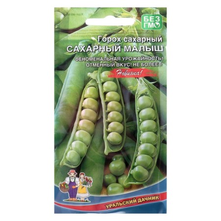 Seed peas "Sugar Baby", 8 g