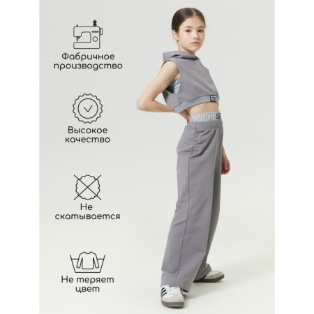 Костюм для девочки Amarobaby Girl, рост 140 см, цвет серый-5