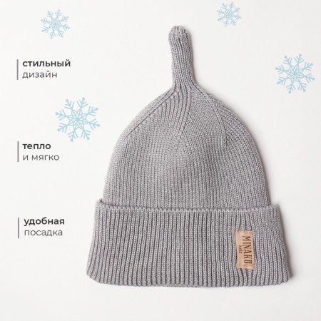 Children's hat minku rr 48-50, gray color-1