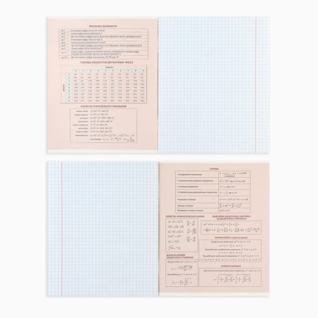 Subject notebook A5, 48 liters on the paper clip “September 1: anime. Algebra” vande-2
