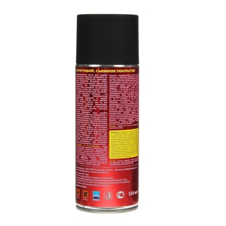 ASTROHIM anti -grades removable coating, black matte, 520 ml, aerosol, AC - 496-1