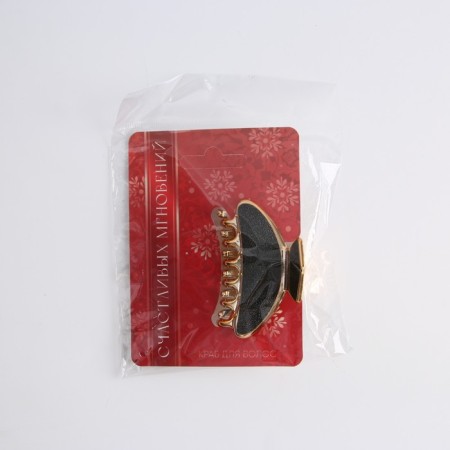 Hair crab "Happy moments", 4 x 6.4 cm-6