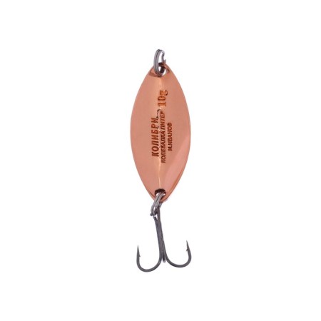 Petersburg oscillating "hummingbird", yellow-red color, 10 g-1