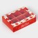 New Year. Box for 6 sweets "New Year's gifts", 13.7 x 9.8 x 3.8 cm, confectionery packaging