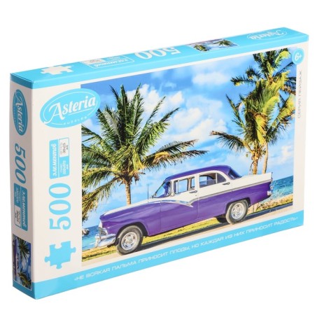 Puzzle "Cuba", 500 elements