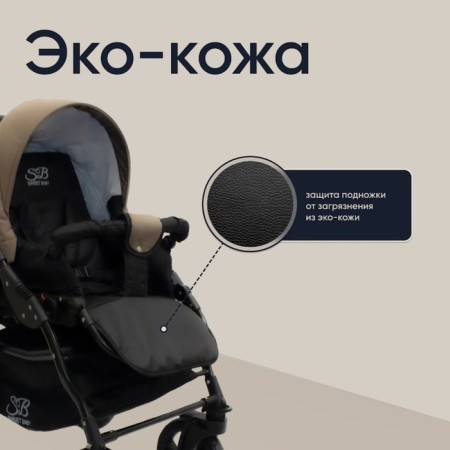Stroller 2 in 1 Sweet Baby Mimmi, Beige Color-3