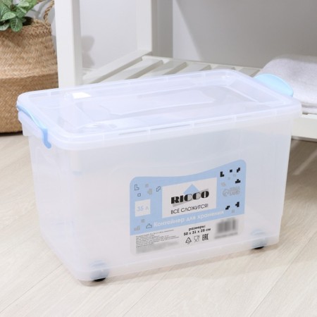 Storage container with a lid Ricco, 35 l, 50 × 31 × 28 cm, on wheels, color transparent-4